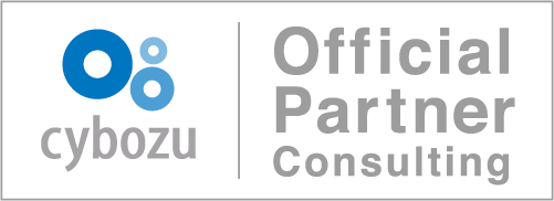 cybozu official partner consulting