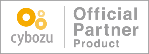 cybozu official partner product