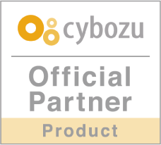 cybozu official partner product