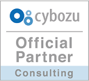 cybozu Official Partner Consulting